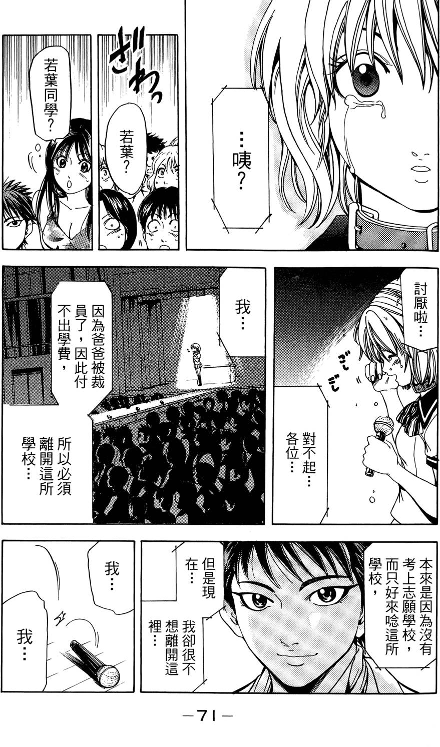 第72页