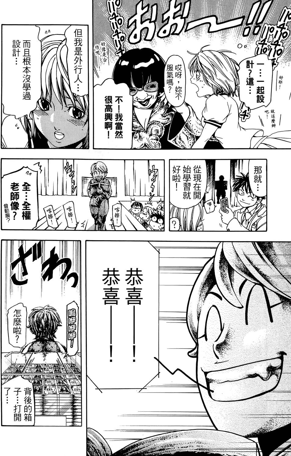 第75页