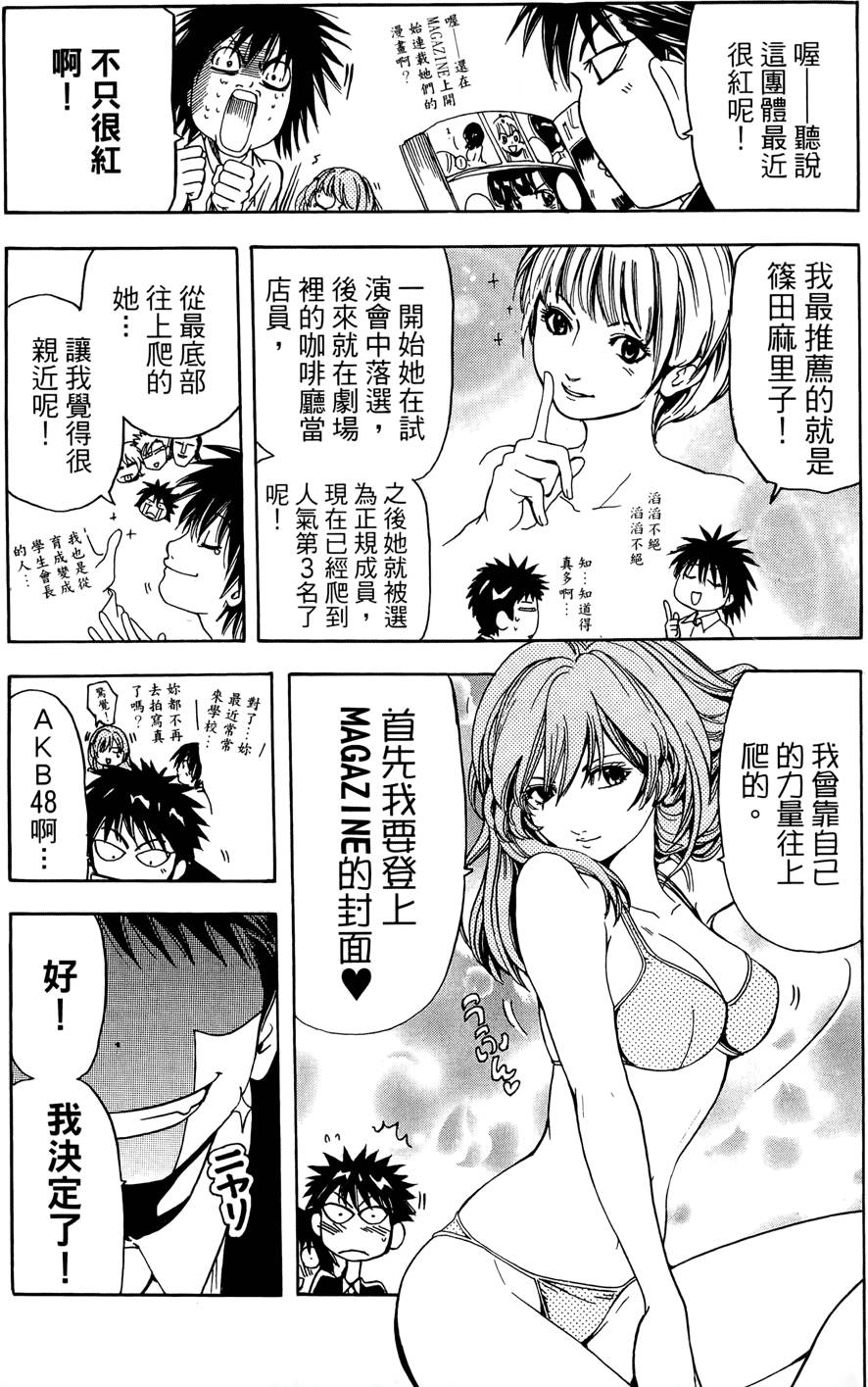 第82页