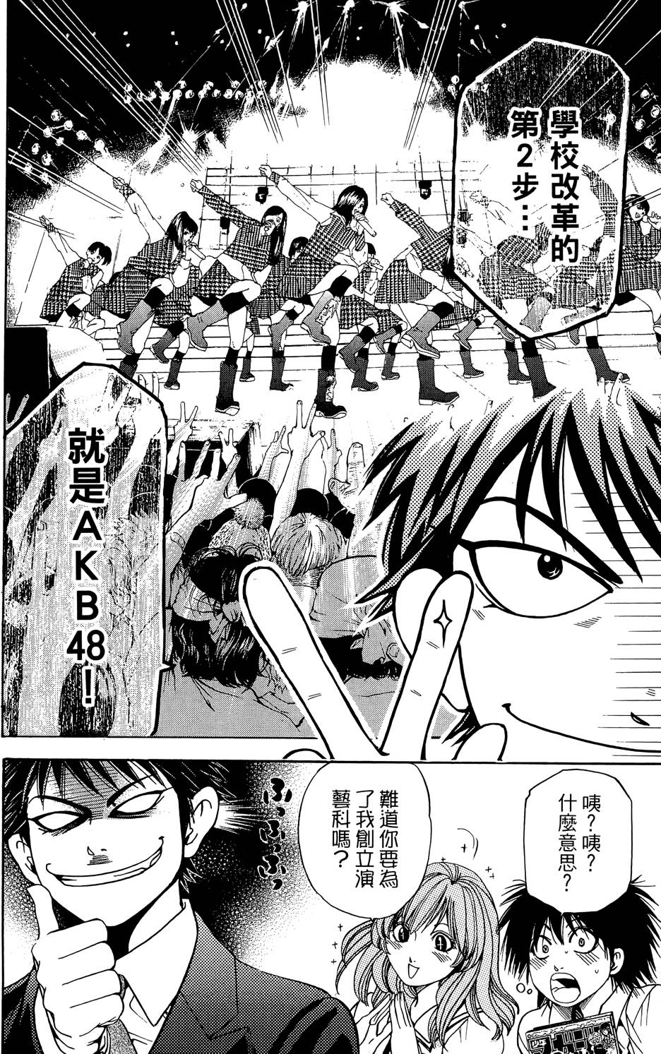 第83页