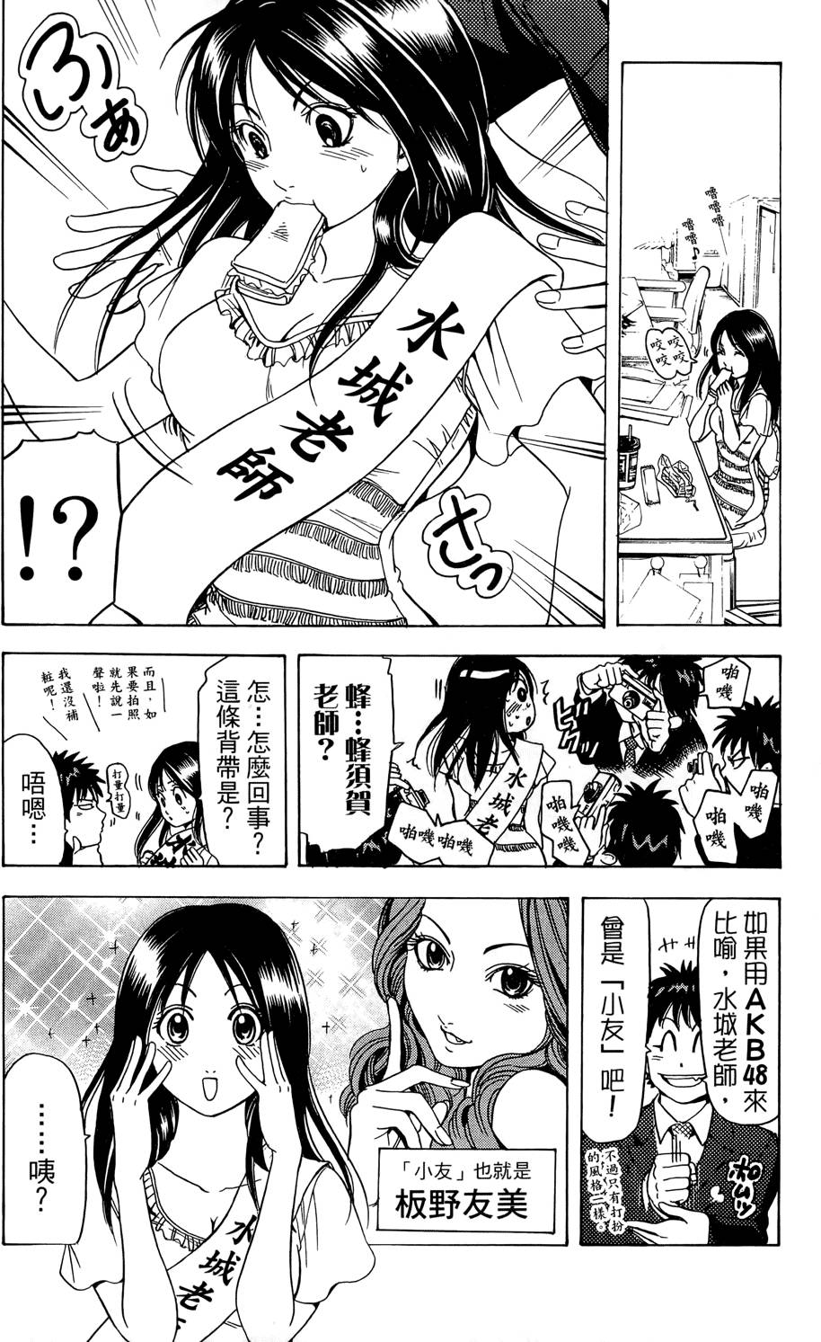 第85页