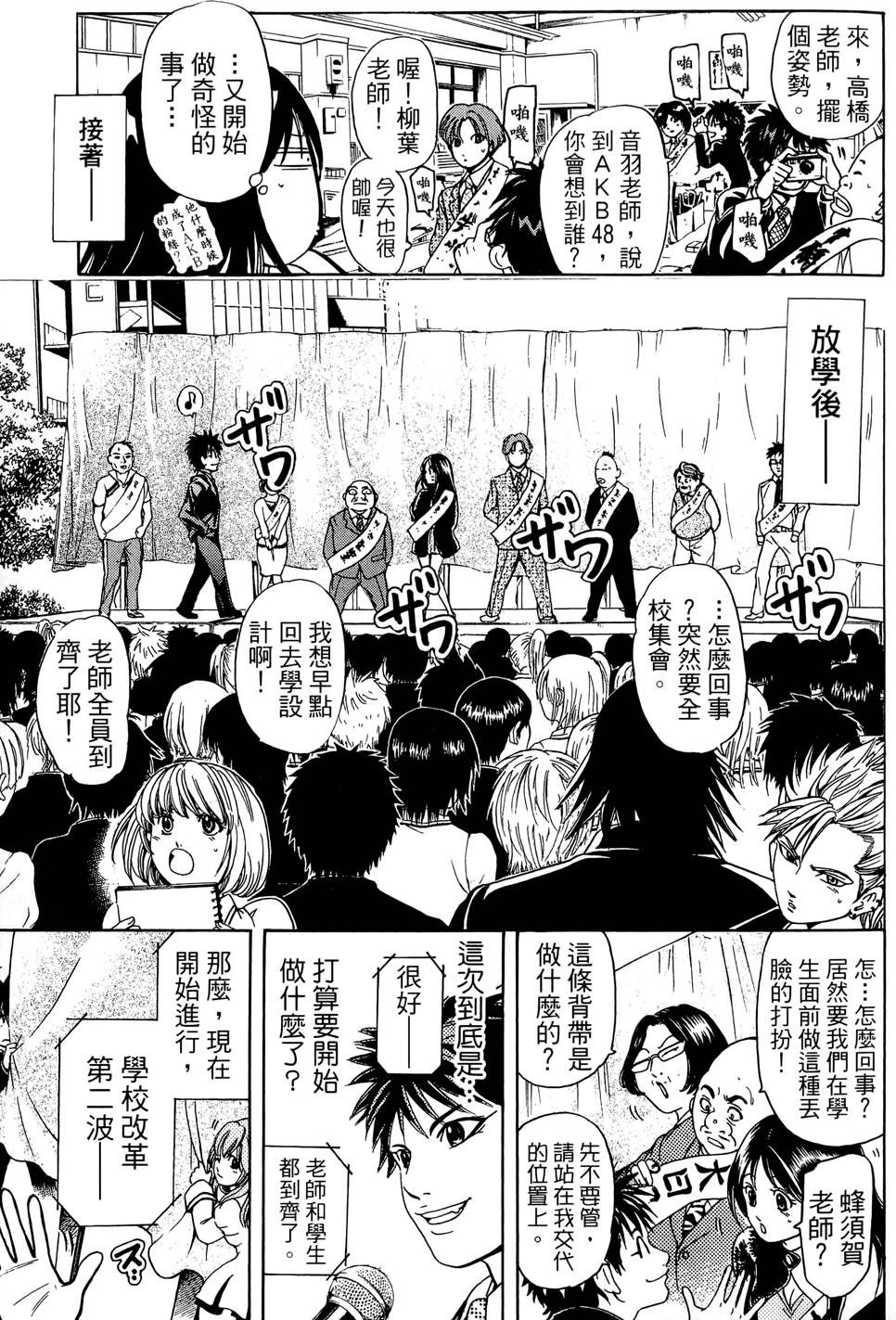 第86页