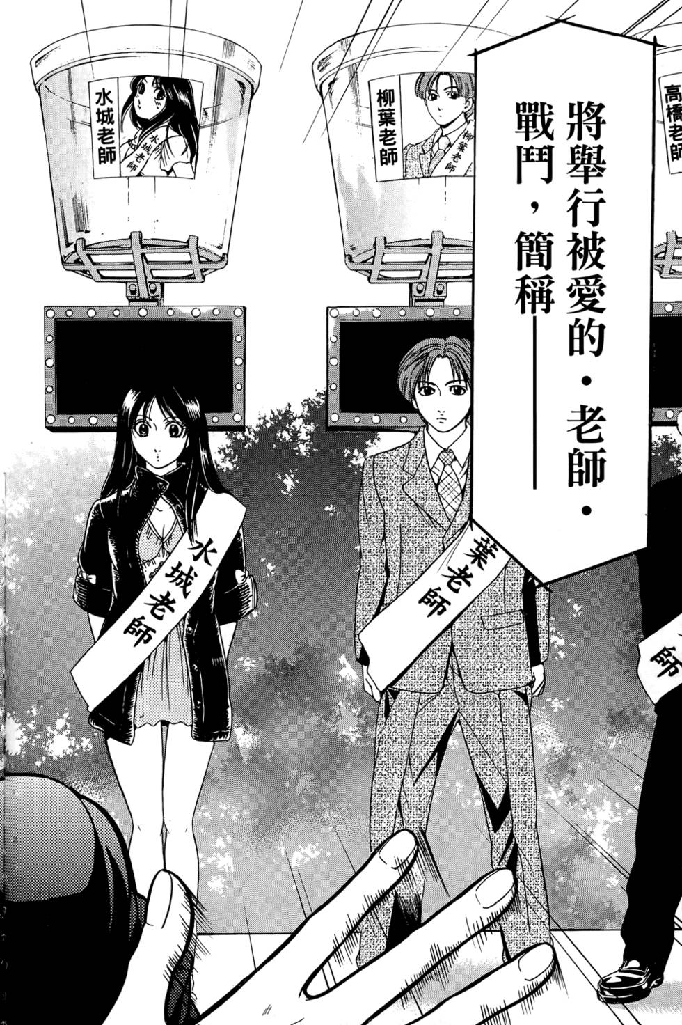 第87页