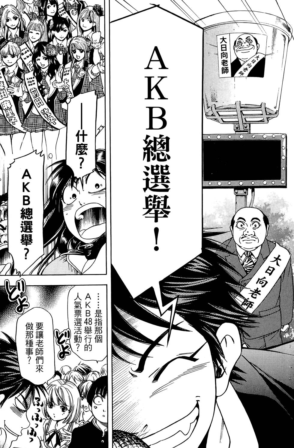 第88页