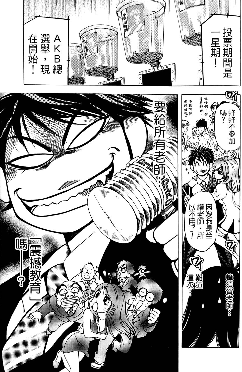 第90页