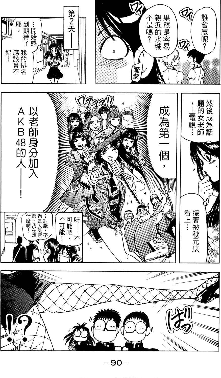 第91页