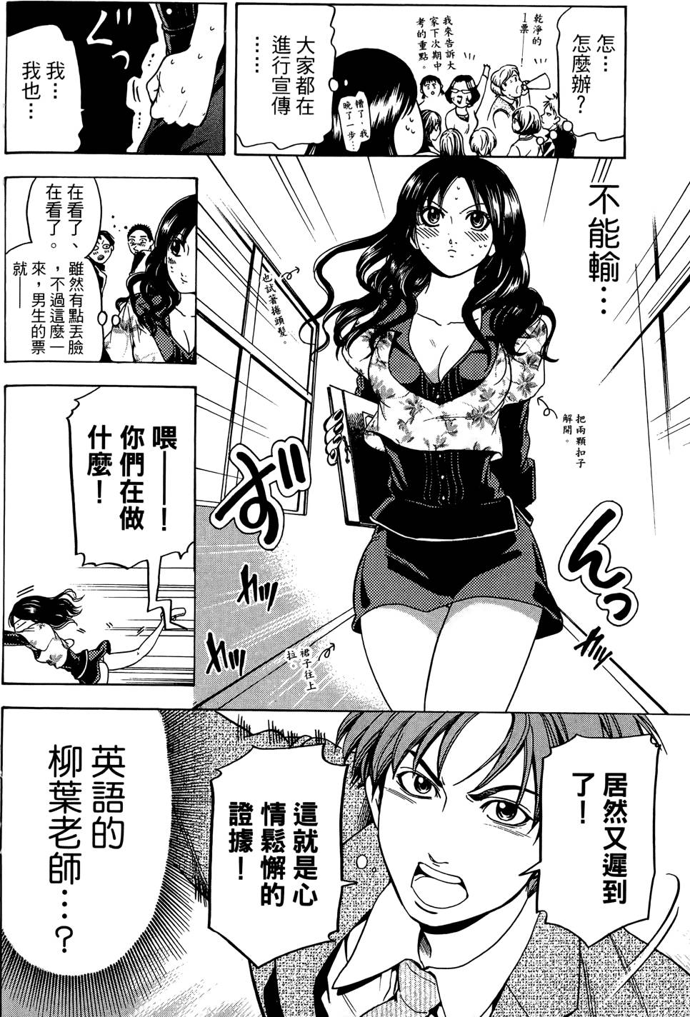 第93页