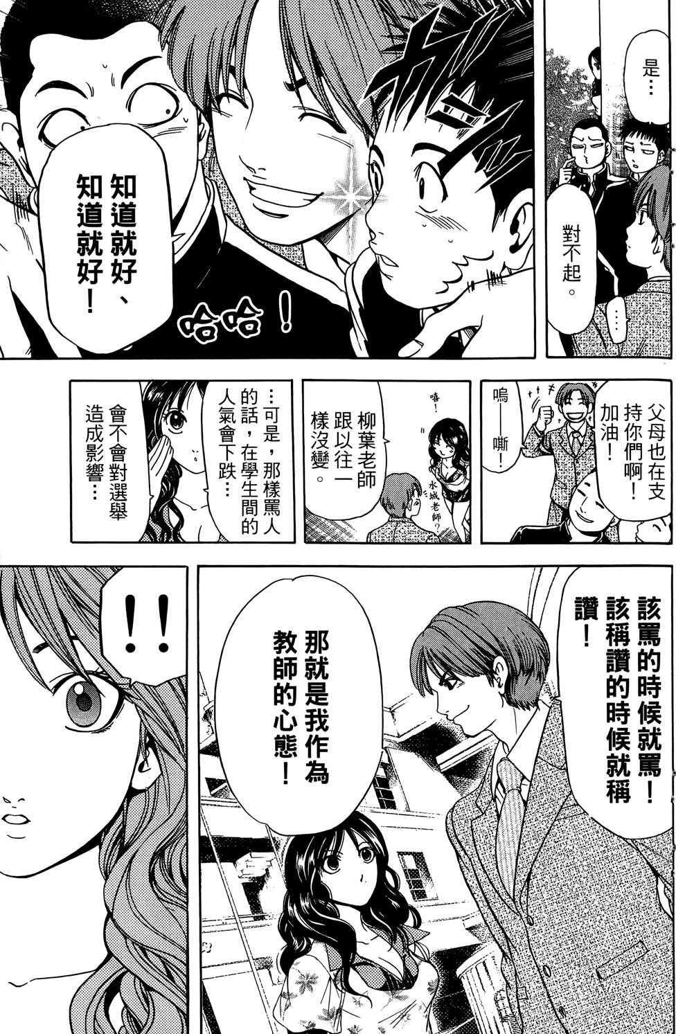 第94页