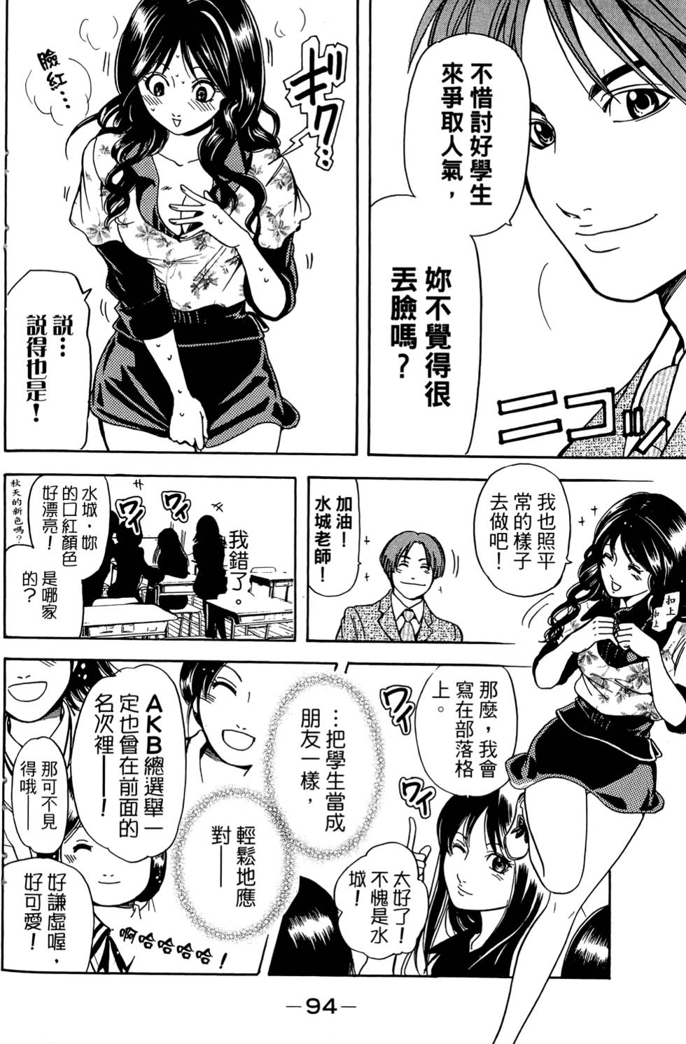第95页