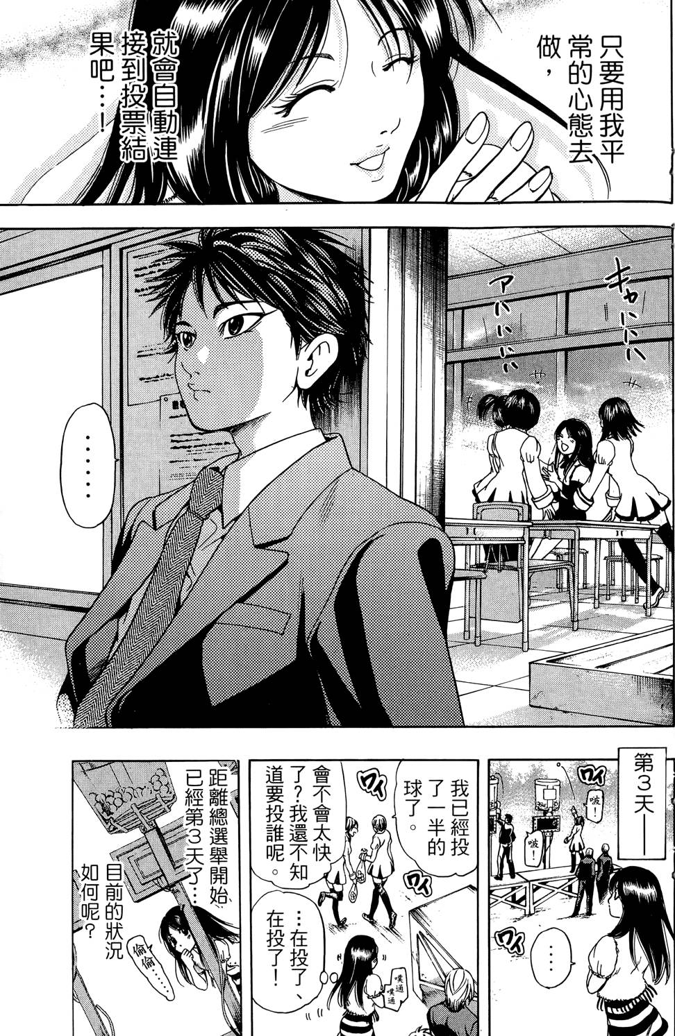 第96页