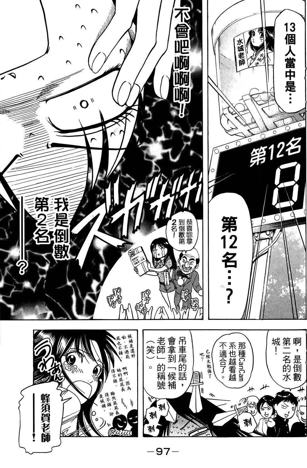 第98页