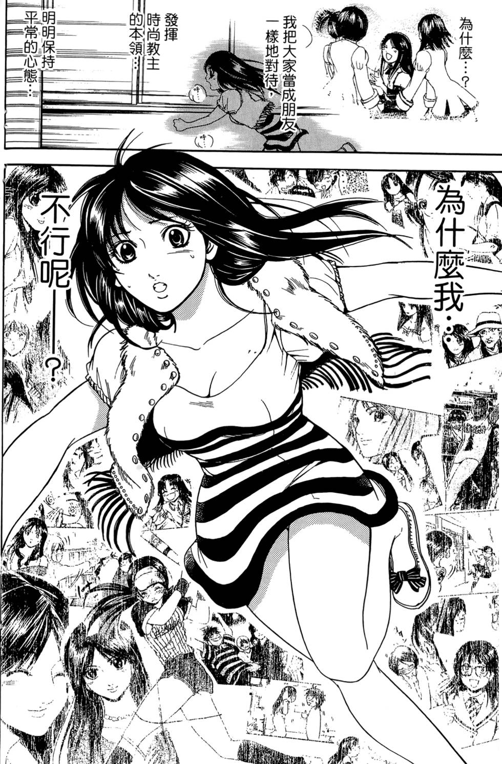 第99页