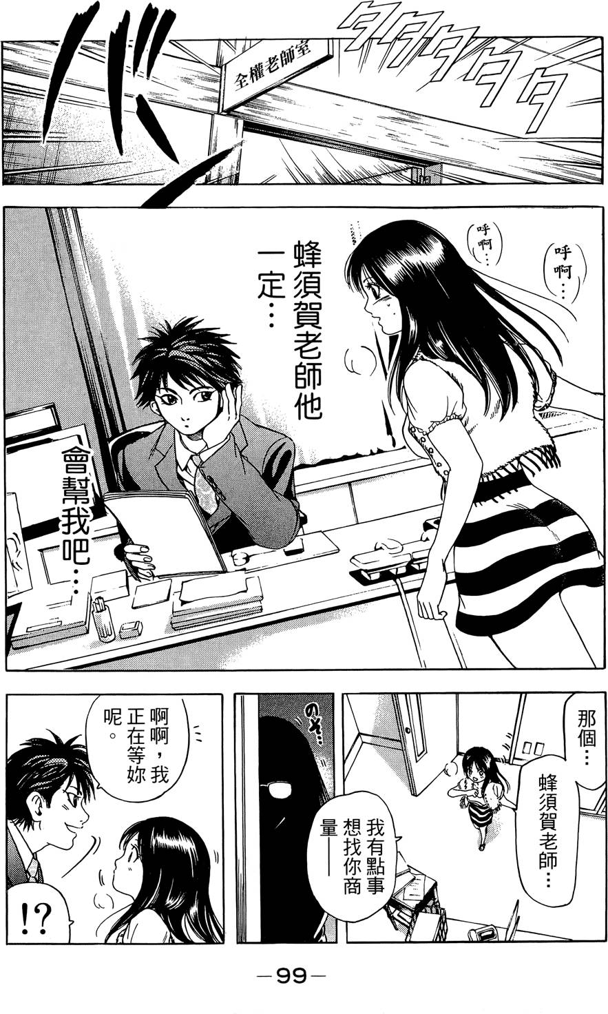 第100页