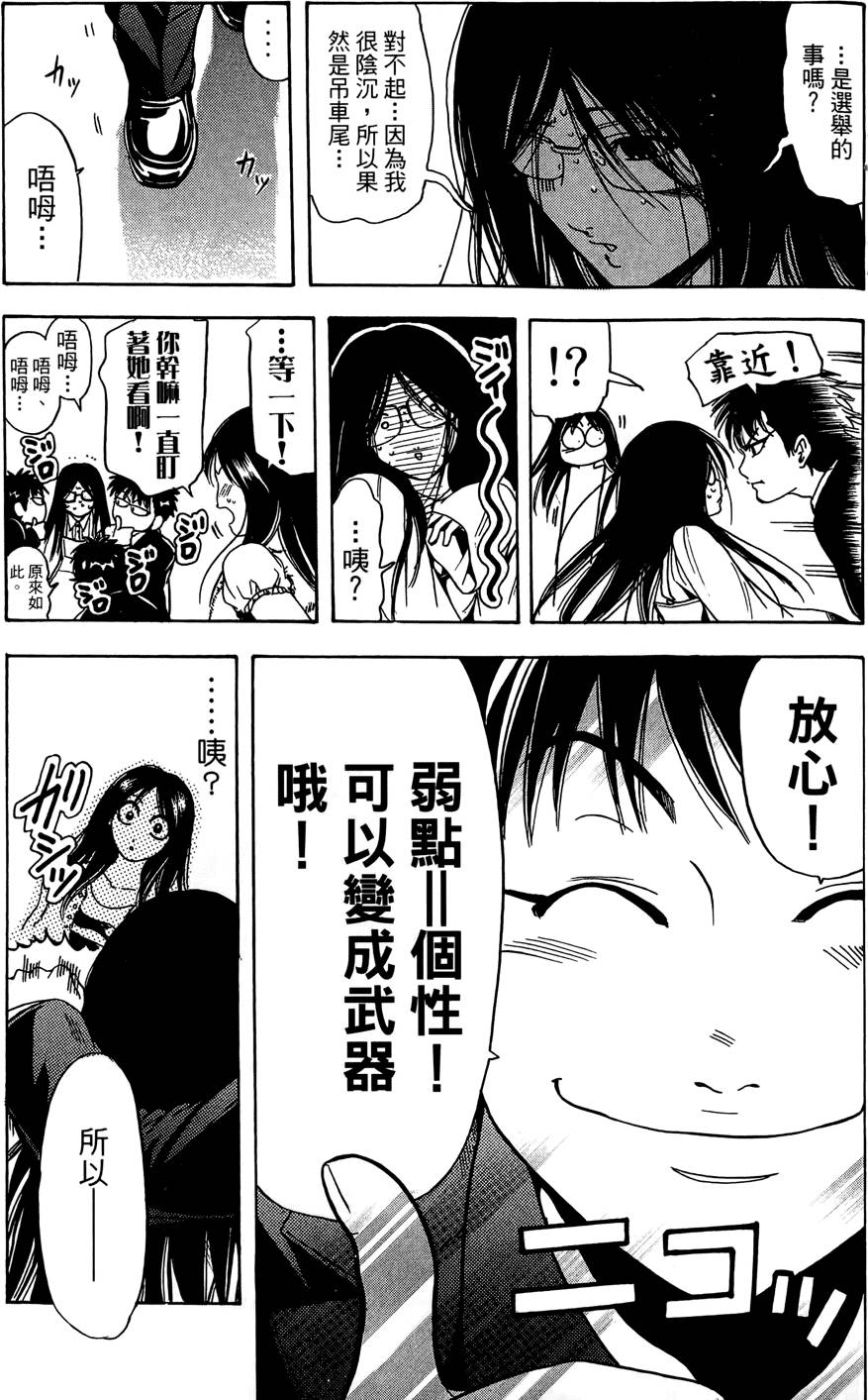 第102页