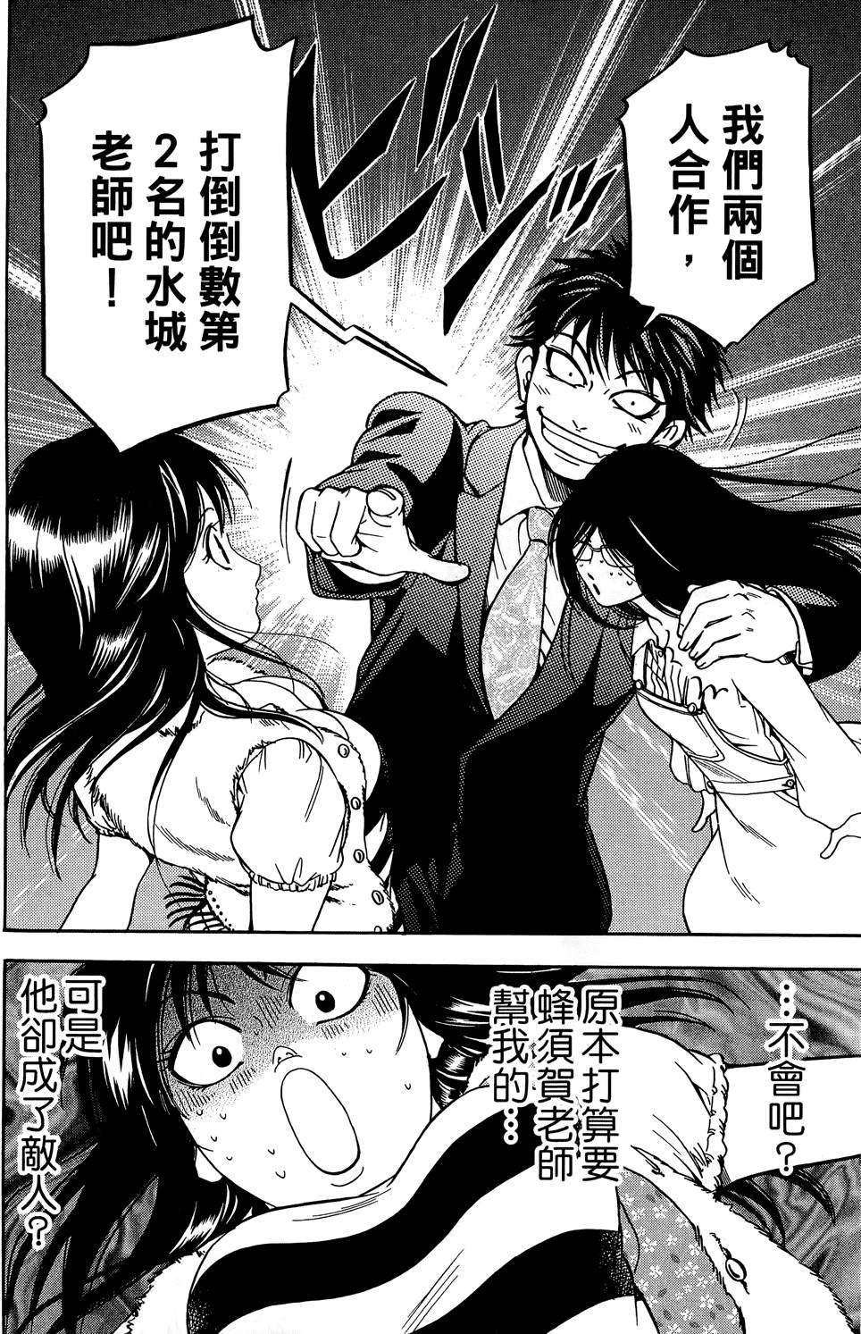 第103页