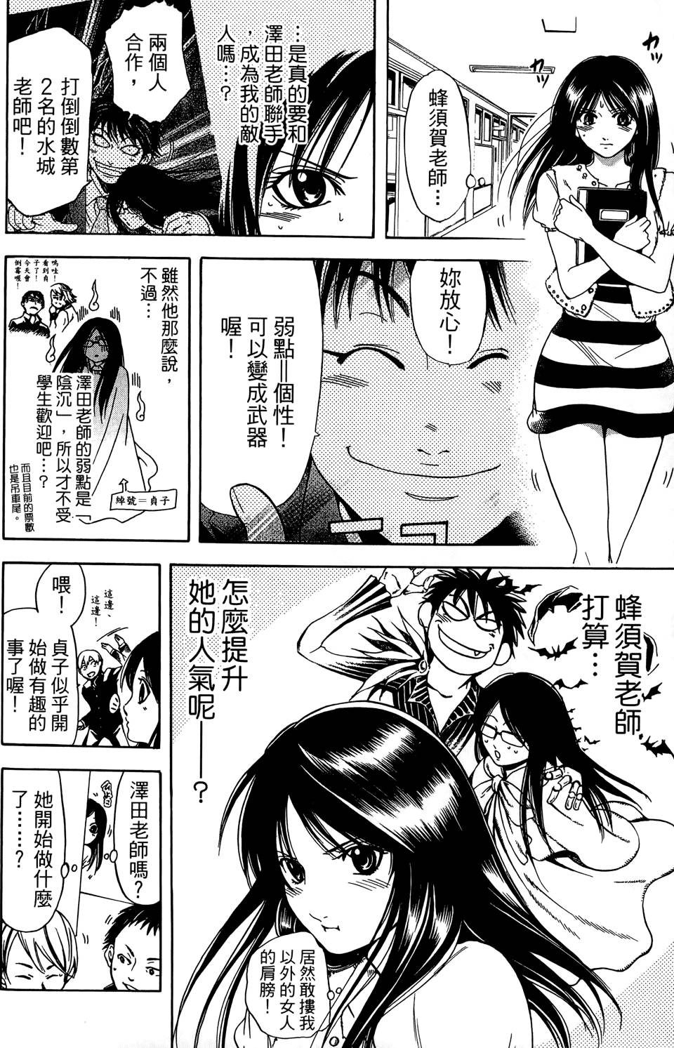 第105页