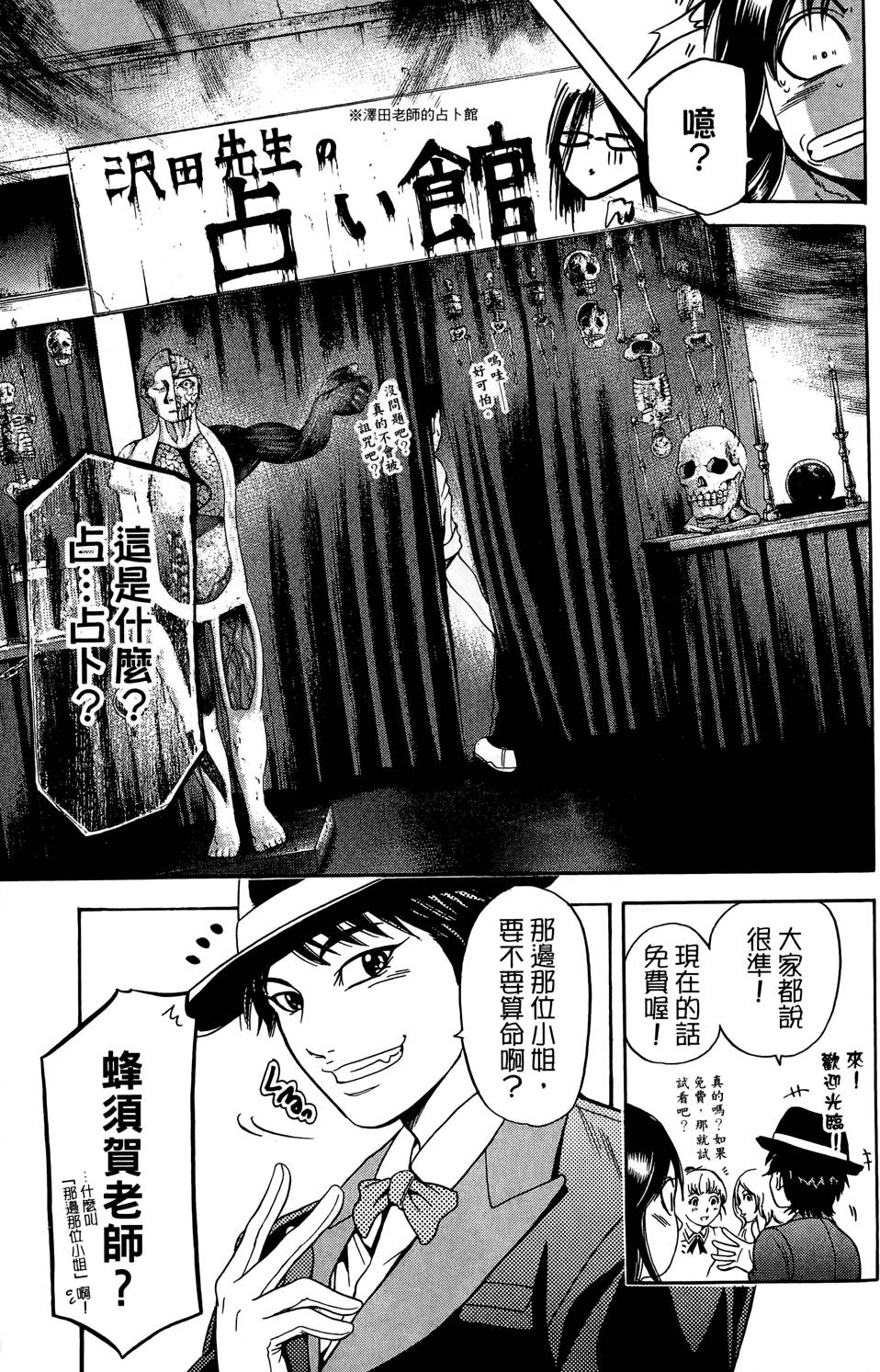 第106页