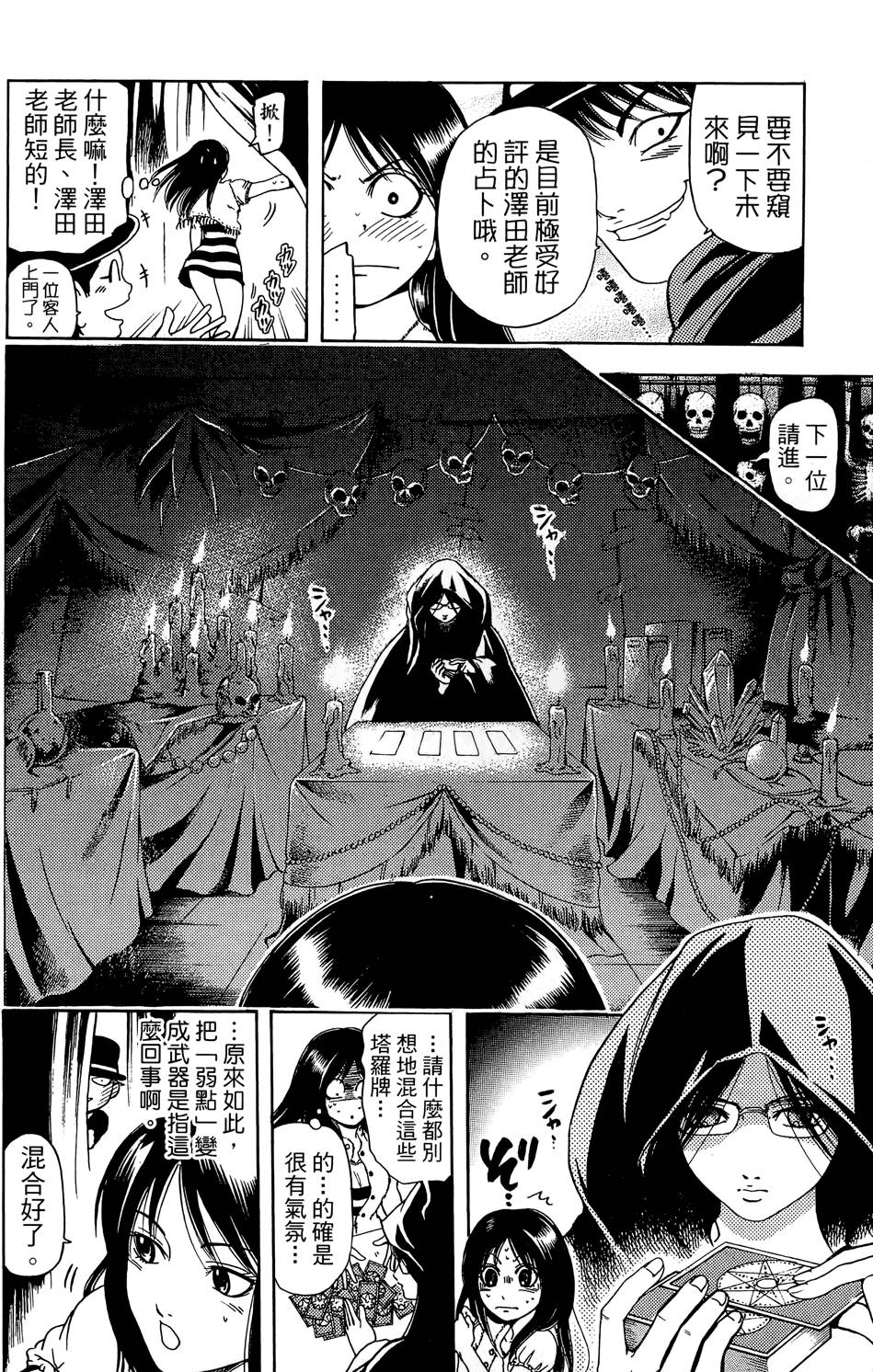 第107页