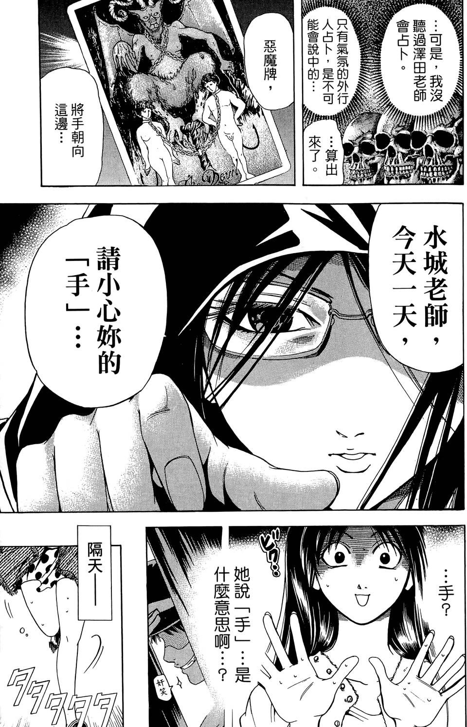 第108页