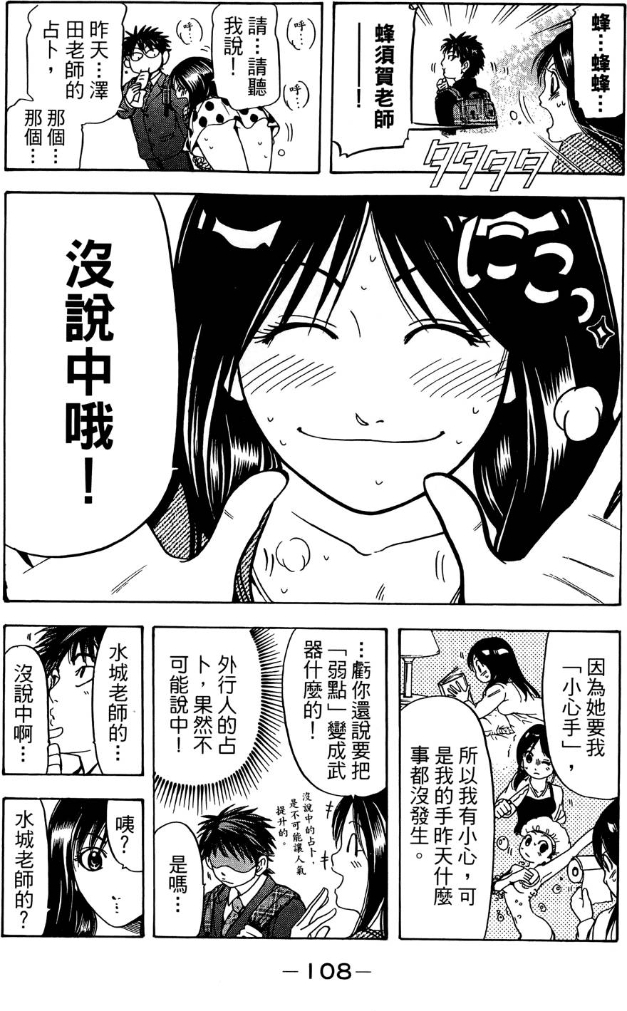 第109页