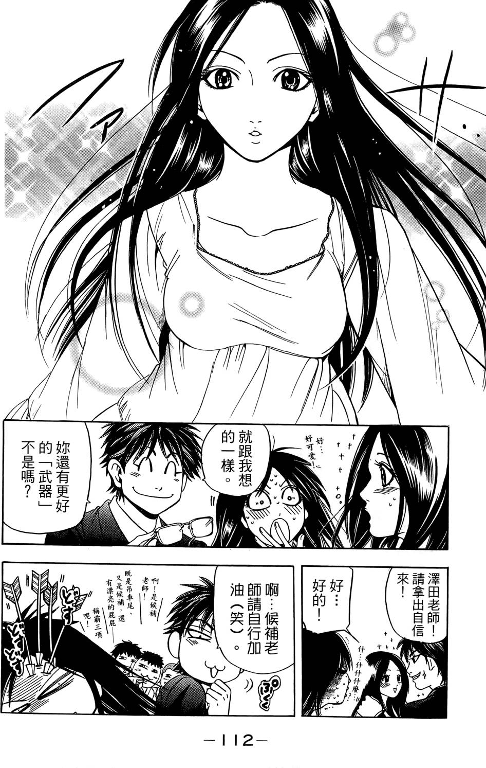 第113页