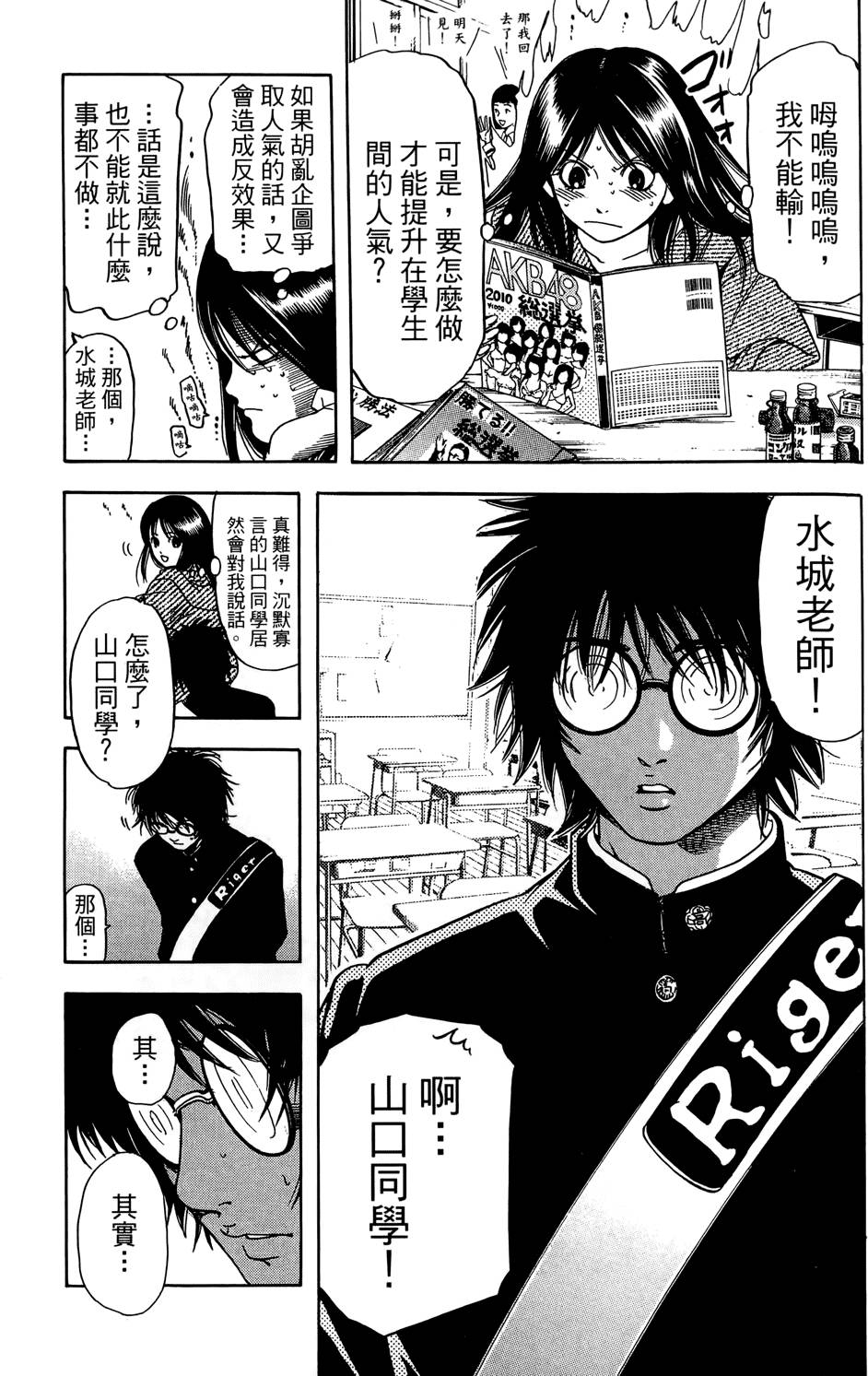 第114页