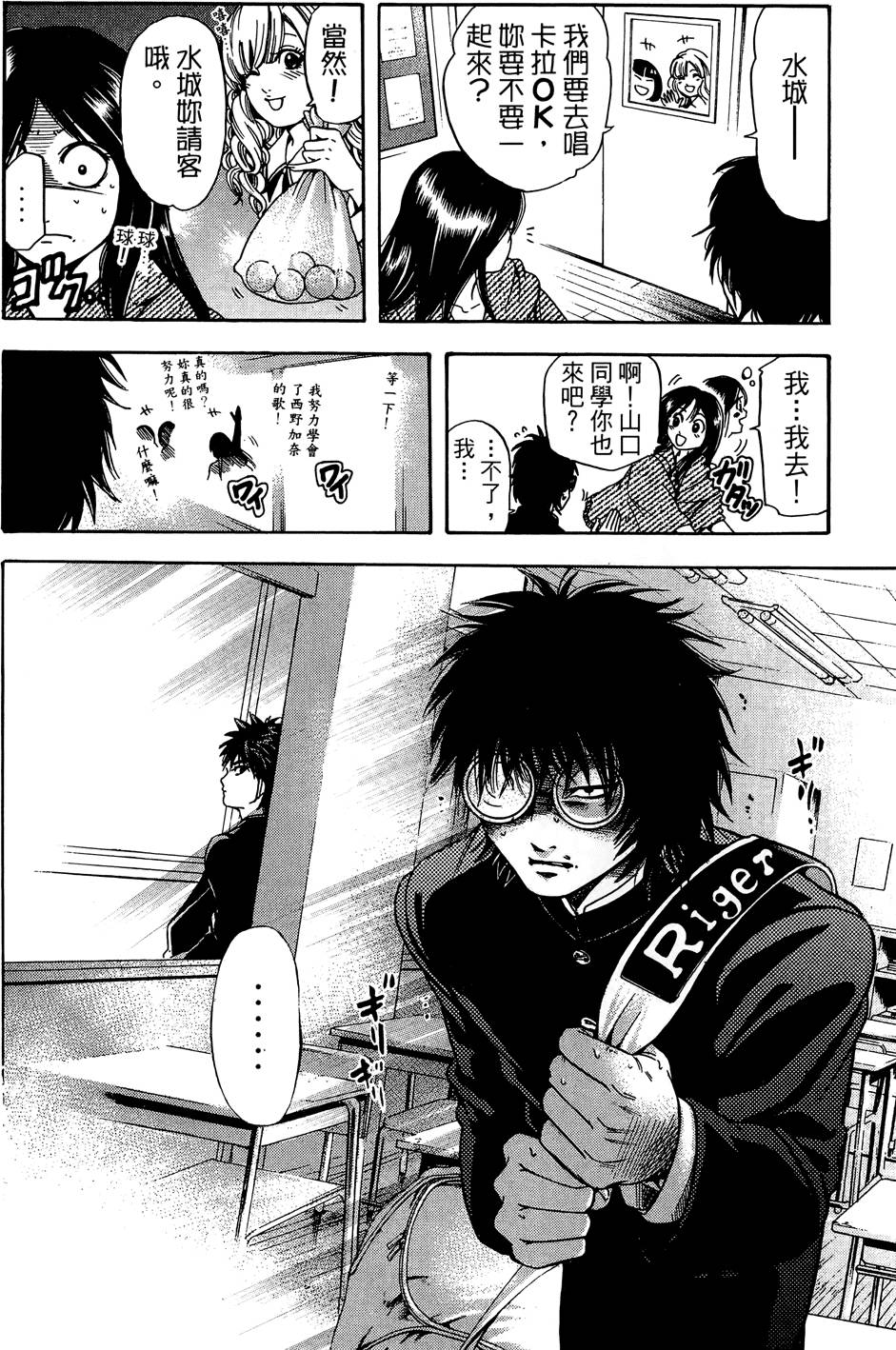第115页