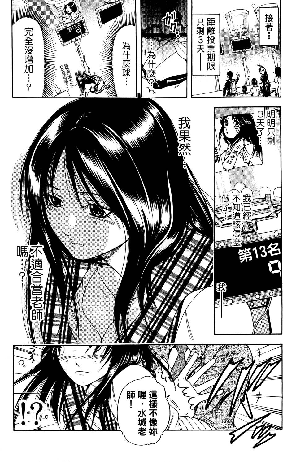 第116页