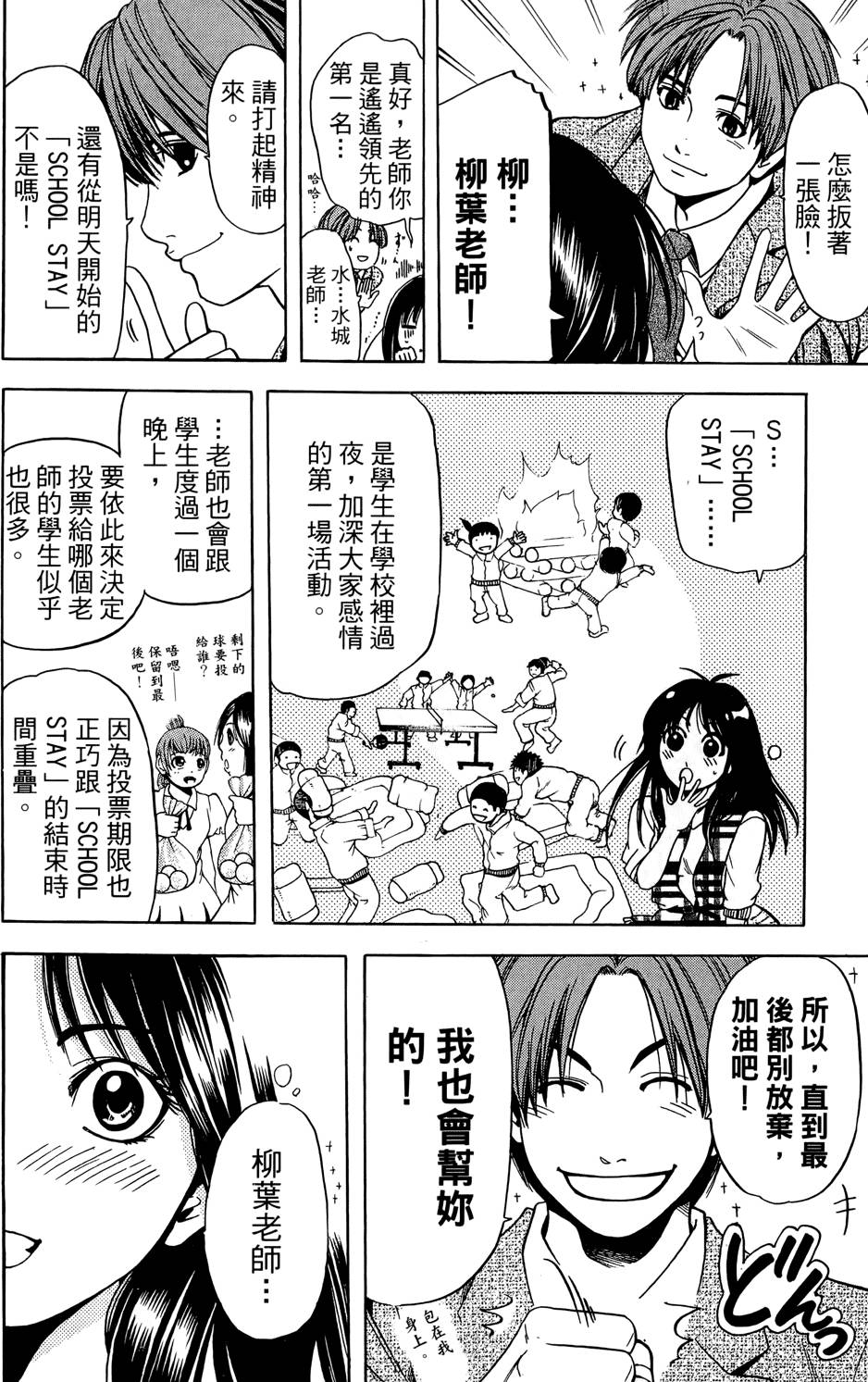 第117页