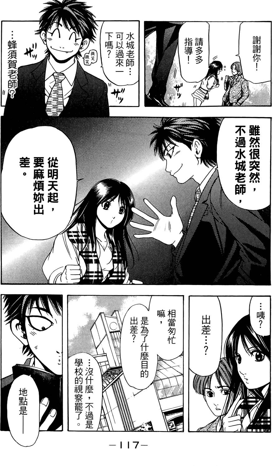 第118页