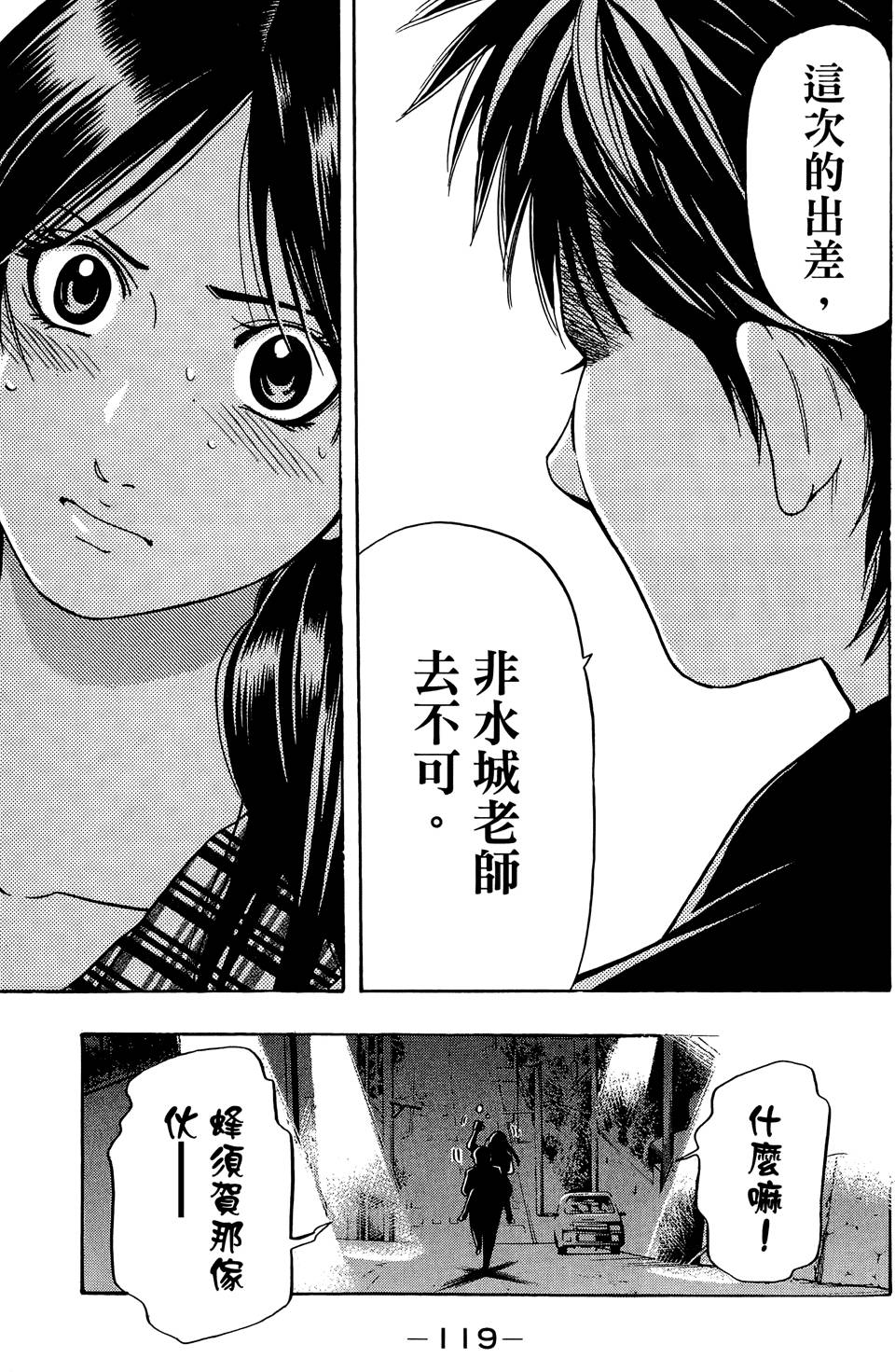 第120页