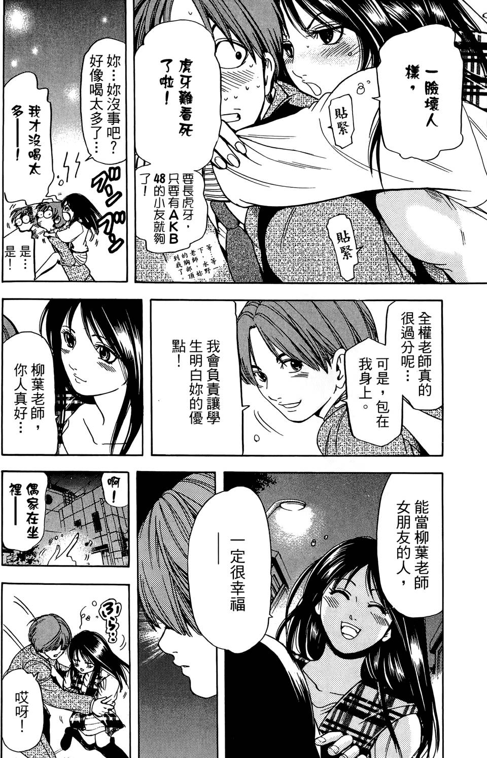 第121页