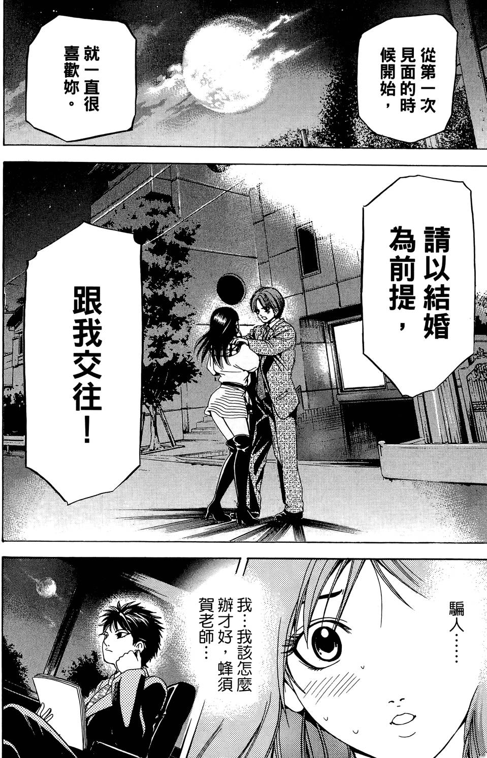 第123页