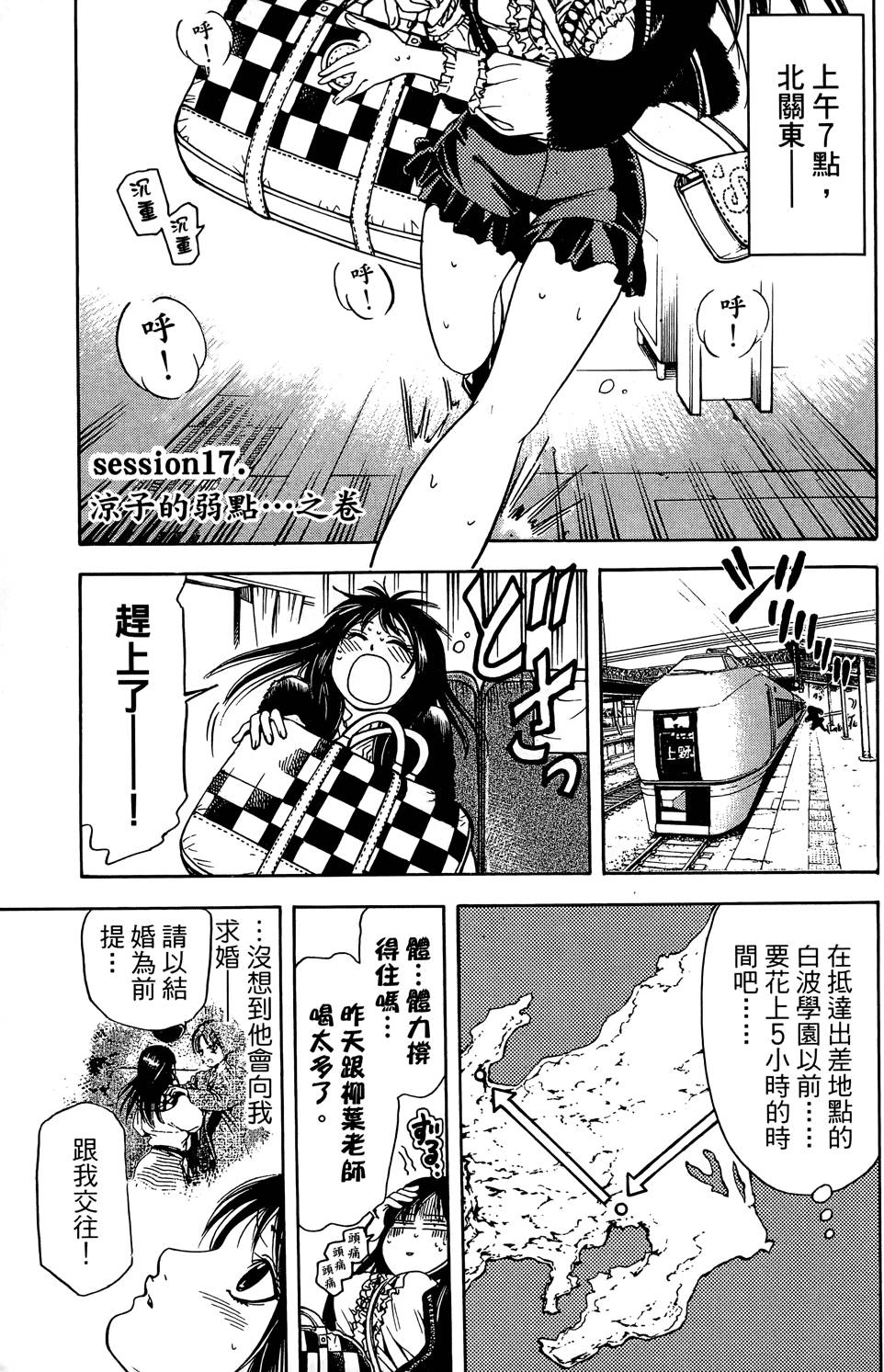 第124页