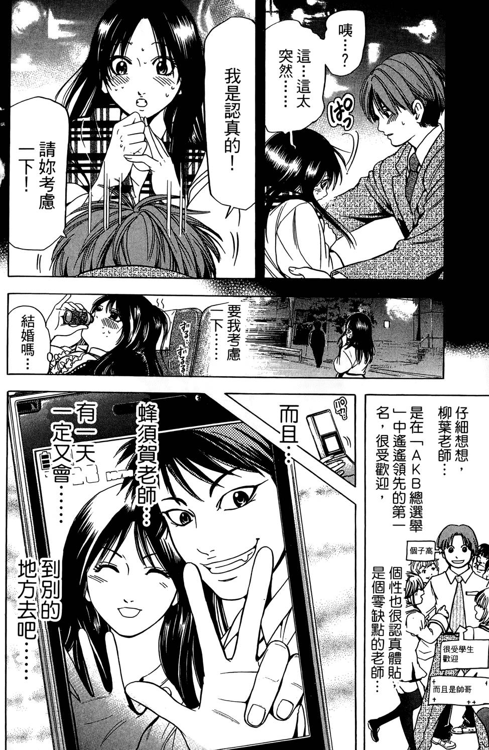 第125页