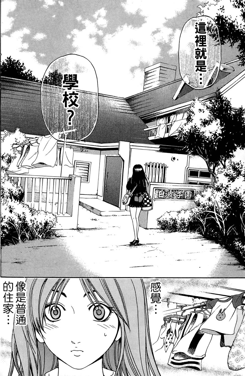 第127页