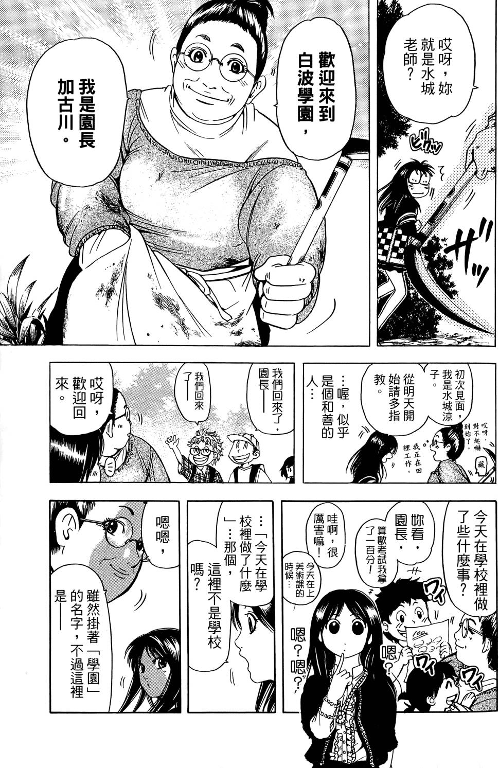 第128页