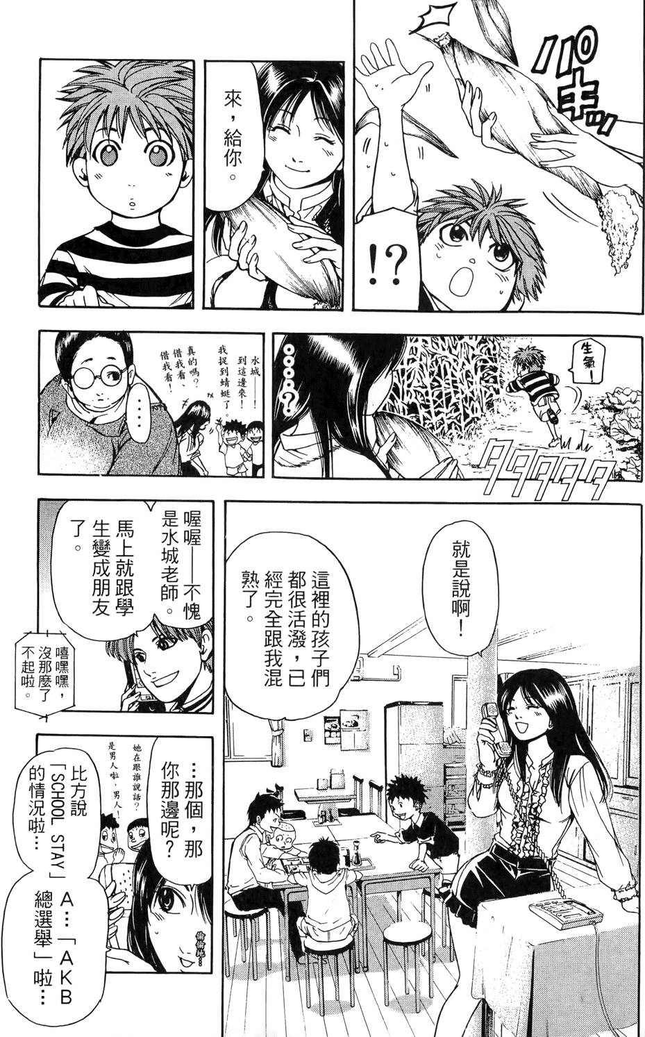 第130页