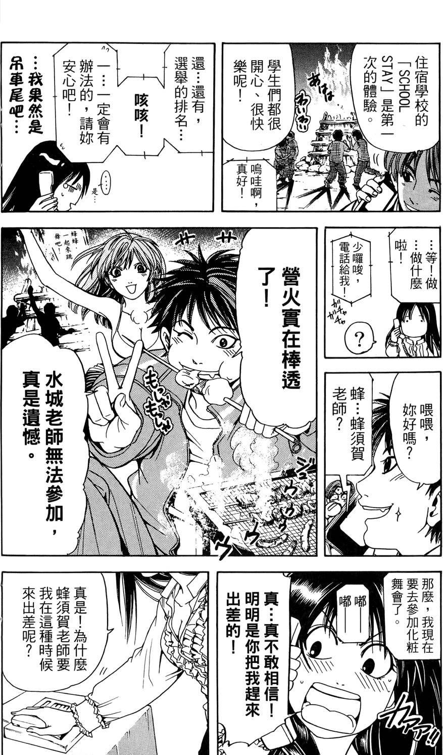第131页