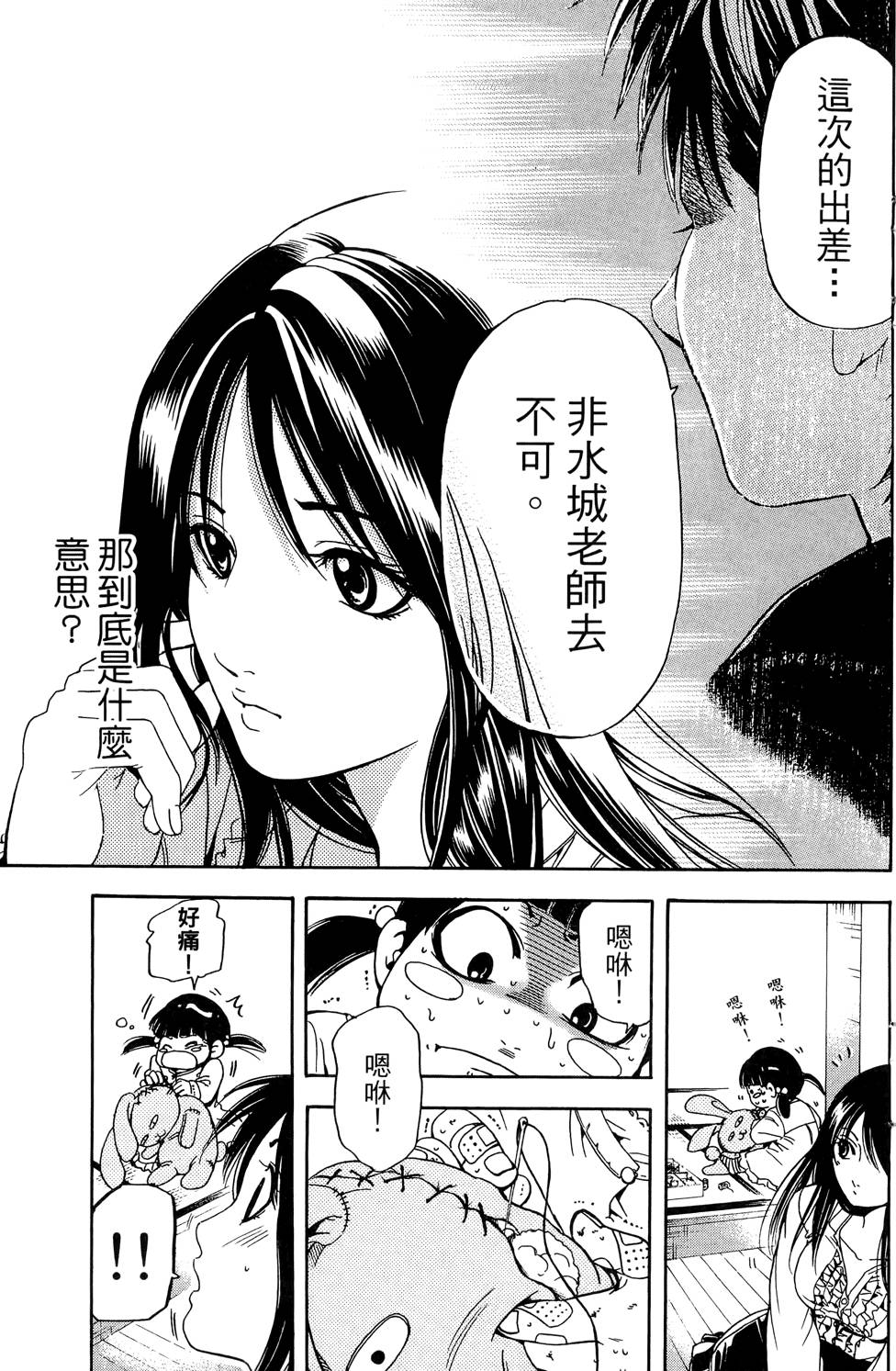 第132页
