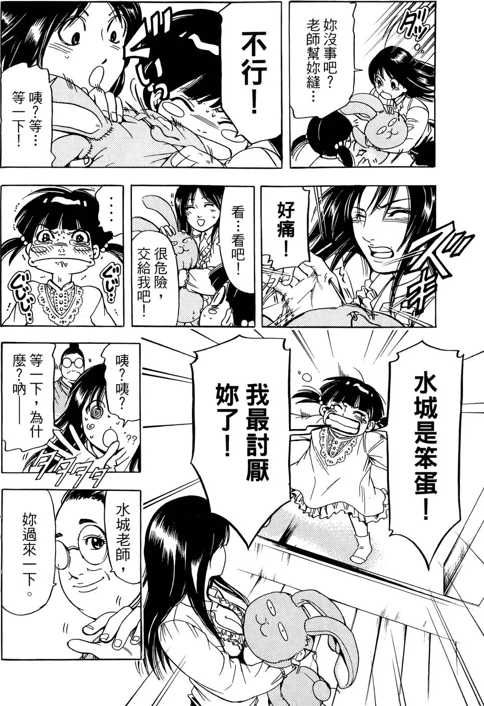 第133页
