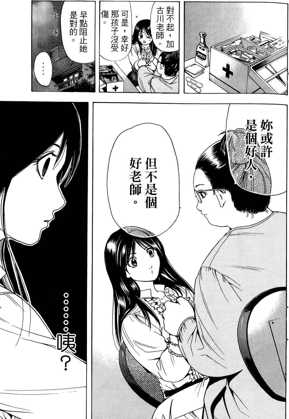 第134页