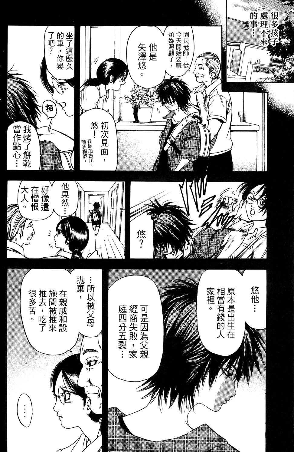 第139页