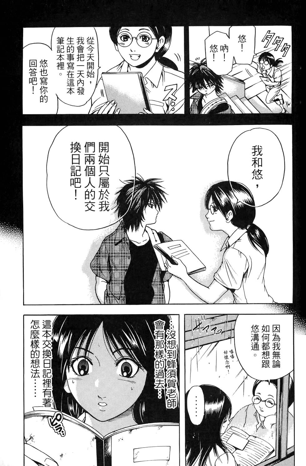 第140页