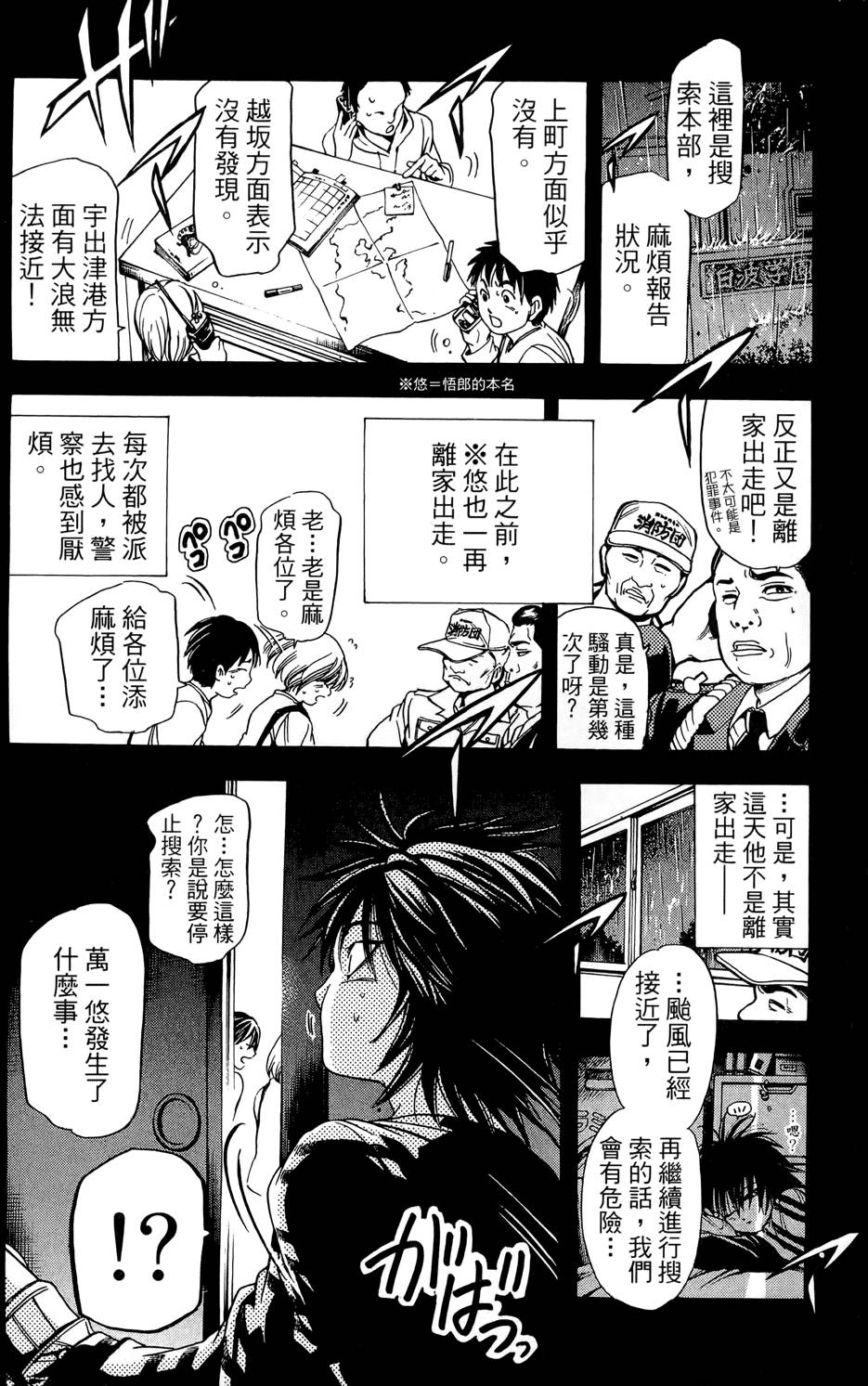 第145页