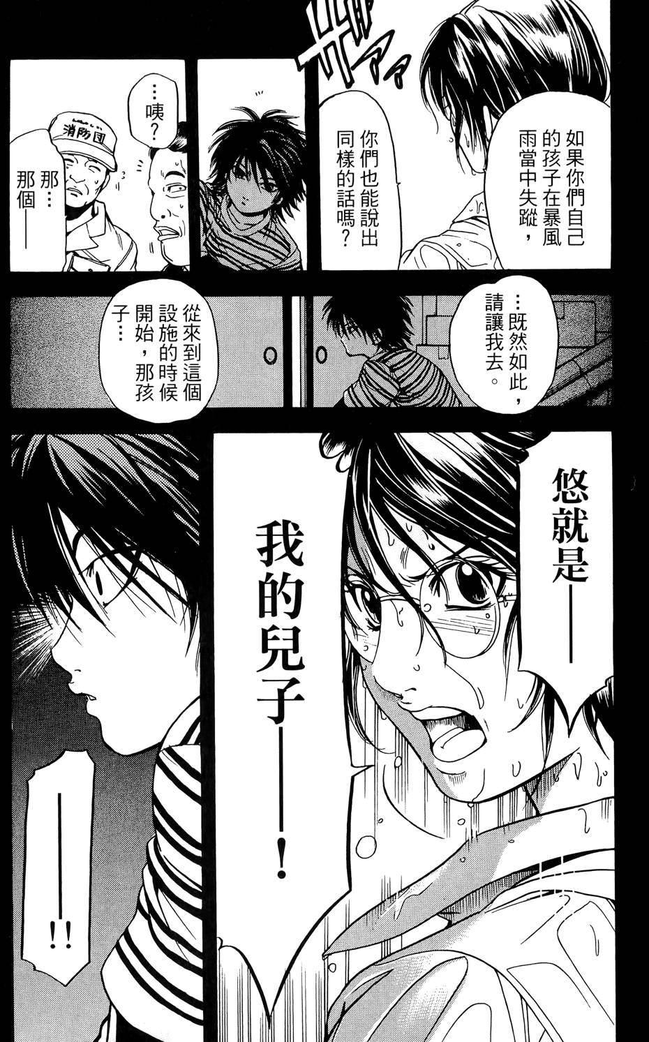 第147页