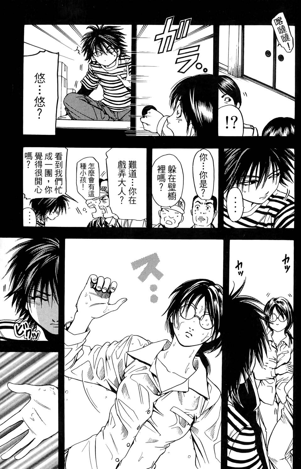 第148页