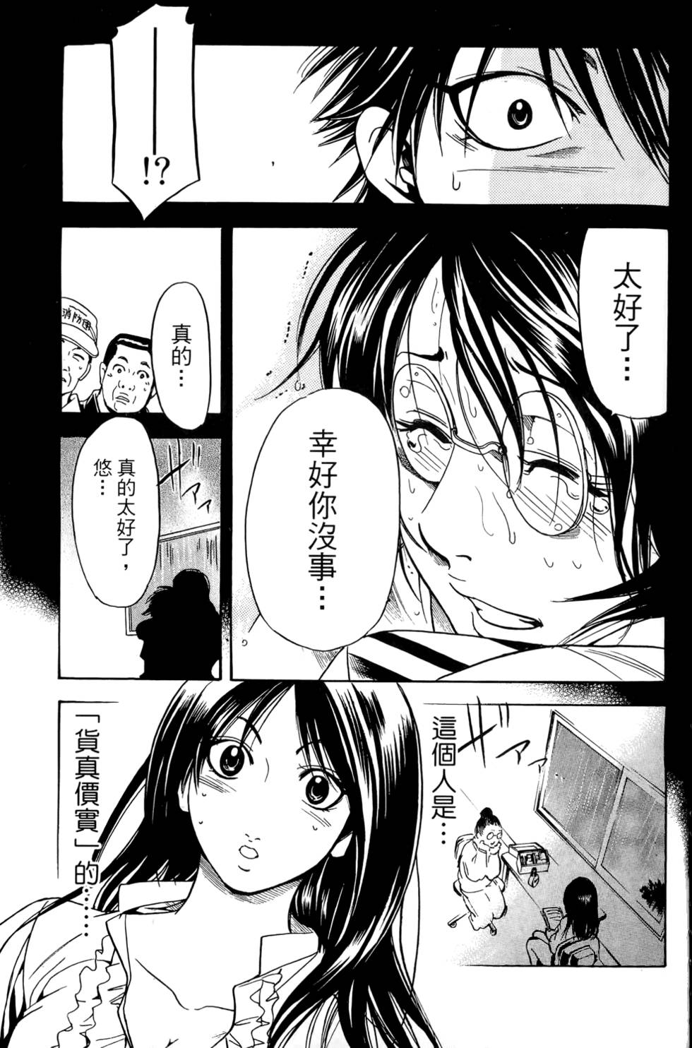 第150页