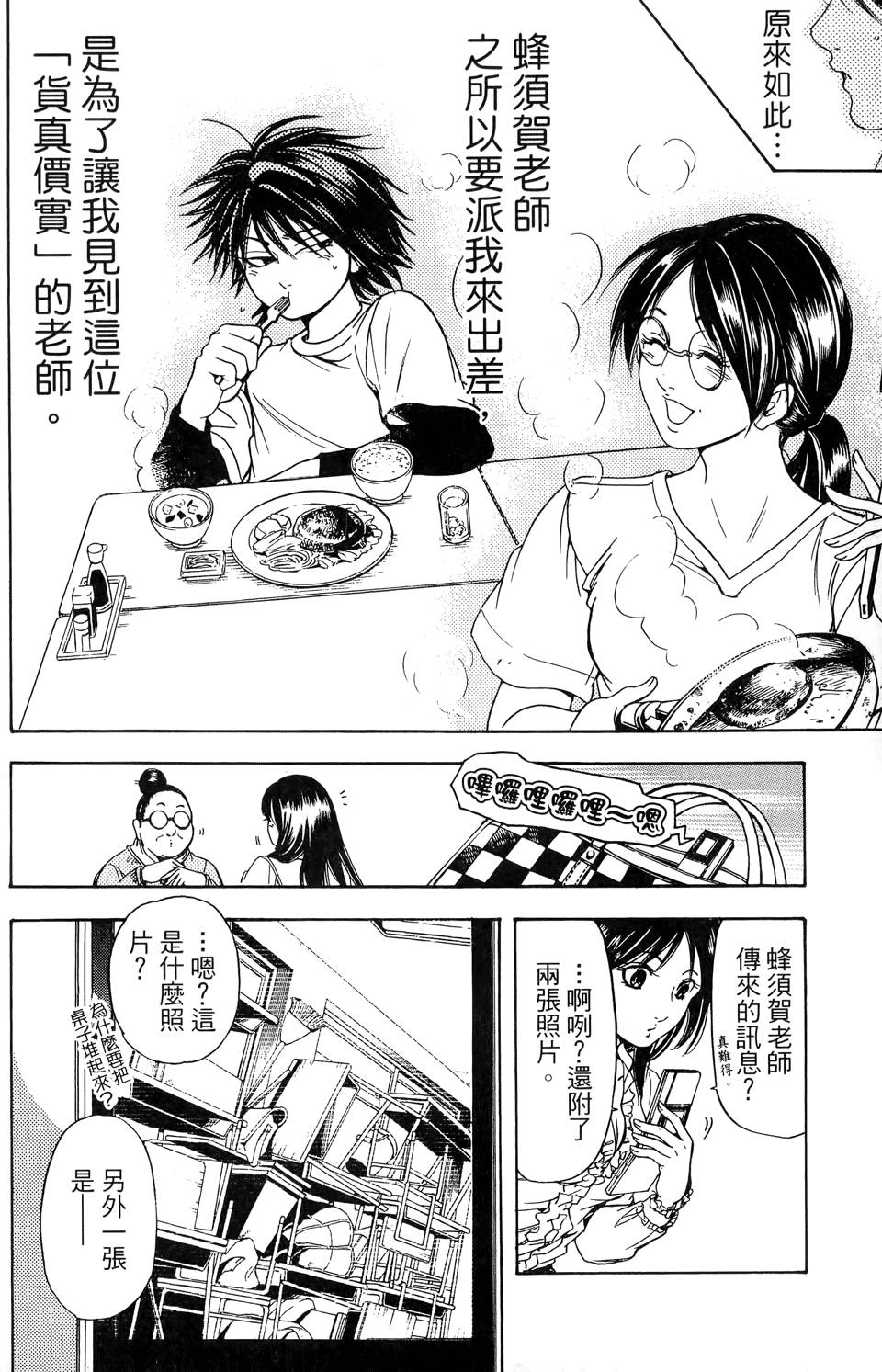 第151页