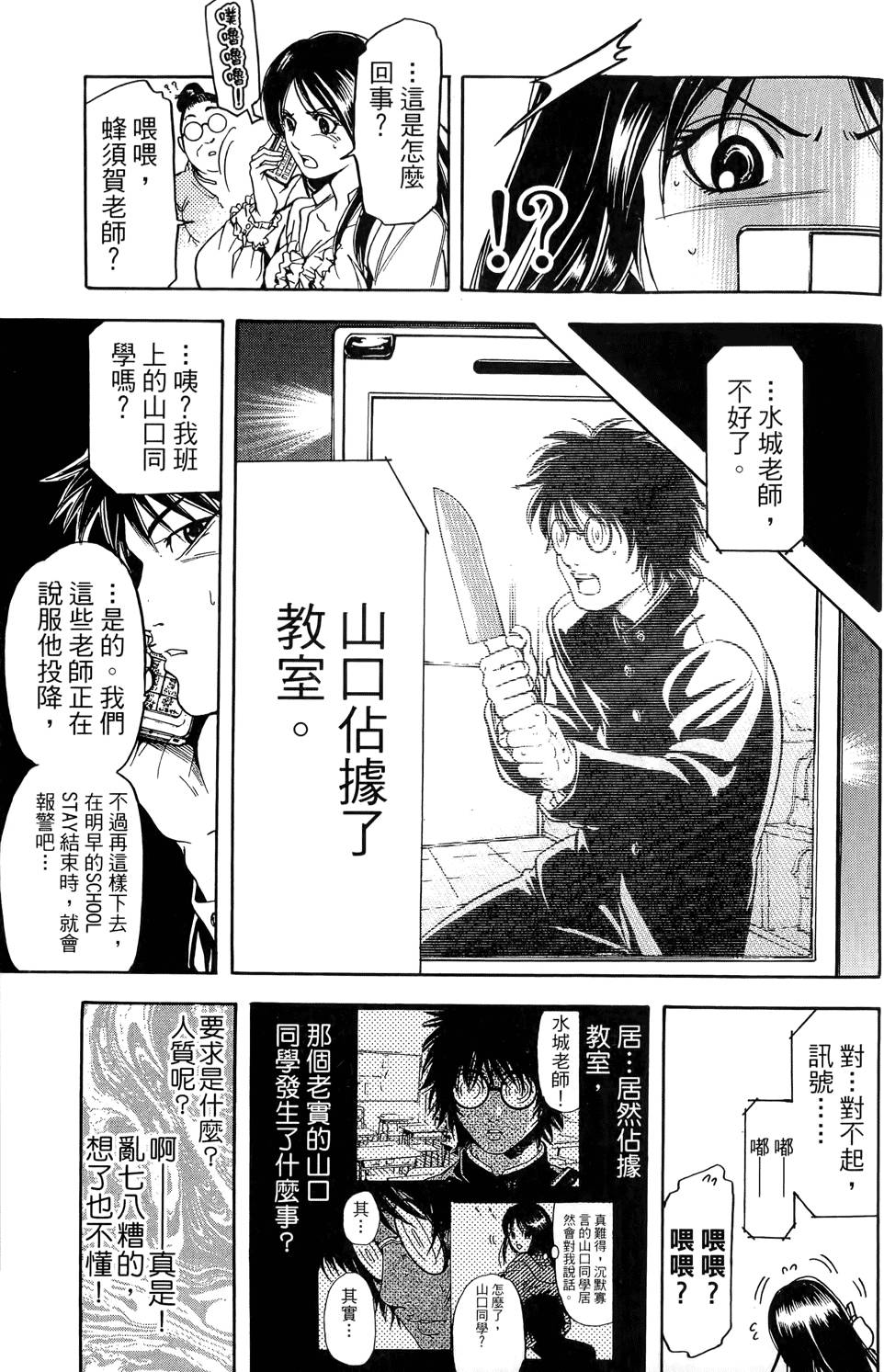第152页